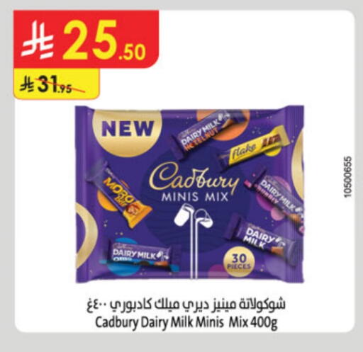 CADBURY available at Danube in KSA, Saudi Arabia, Saudi - Abha