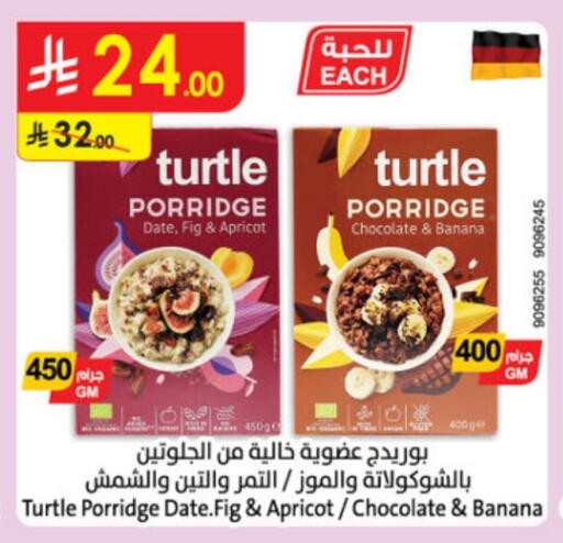 Date Fig Apricot Banana available at Danube in KSA, Saudi Arabia, Saudi - Al Khobar