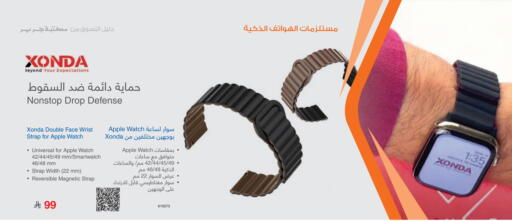 Apple available at Jarir Bookstore in KSA, Saudi Arabia, Saudi - Al Majmaah