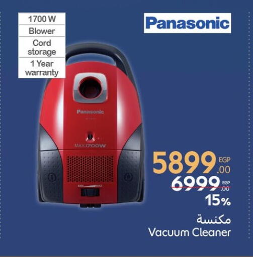 Small Appliances in Carrefour , Egypt Offers - Egypt PANASONIC Vacuum Cleaner available at Carrefour in Egypt - Cairo