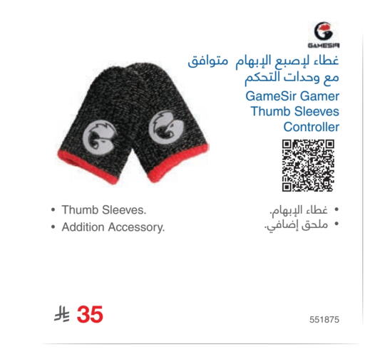 available at Jarir Bookstore in KSA, Saudi Arabia, Saudi - Hail