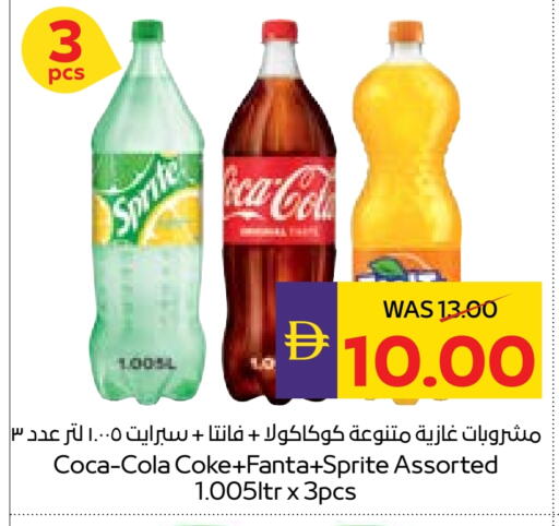 available at ميغا مارت سوبر ماركت in الإمارات العربية المتحدة , الامارات - دبي