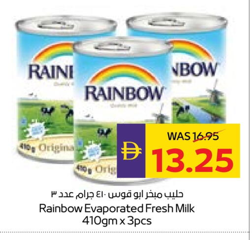 available at ميغا مارت سوبر ماركت in الإمارات العربية المتحدة , الامارات - دبي