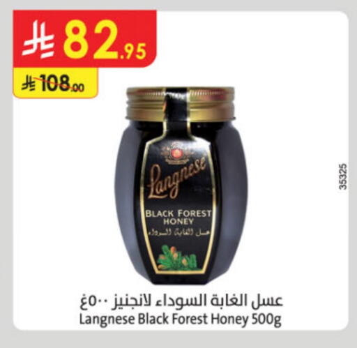 LANGNESE Honey available at Danube in KSA, Saudi Arabia, Saudi - Medina