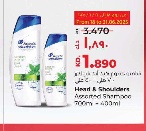 HEAD & SHOULDERS Shampoo / Conditioner available at Lulu Hypermarket  in Kuwait - Jahra Governorate