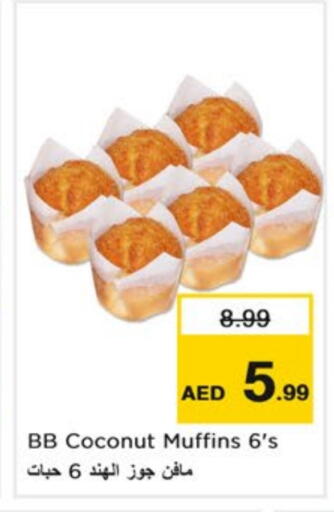 الكيك والمعجنات in نستو هايبرماركت, UAE Offers - الإمارات العربية المتحدة Coconut available at نستو هايبرماركت in الإمارات العربية المتحدة , الامارات - دبي