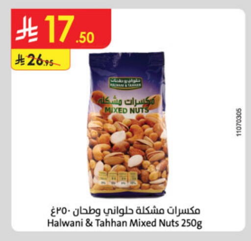available at Danube in KSA, Saudi Arabia, Saudi - Hail