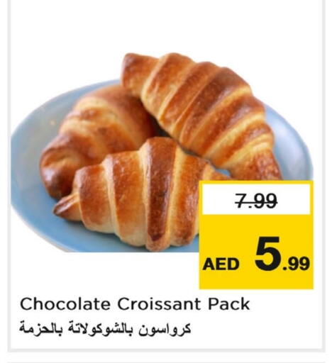 available at Last Chance  in UAE - Fujairah