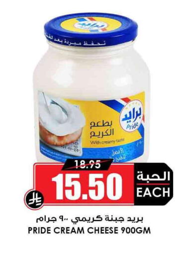Cheese & Cream in Prime Supermarket, Saudi Arabia Offers - Saudi Arabia Cream Cheese available at Prime Supermarket in KSA, Saudi Arabia, Saudi - Al Duwadimi