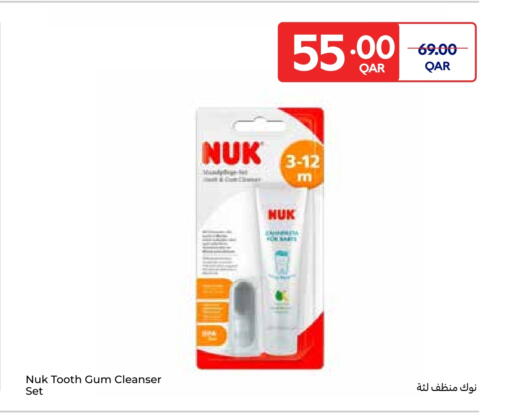 available at كارفور in قطر - الضعاين