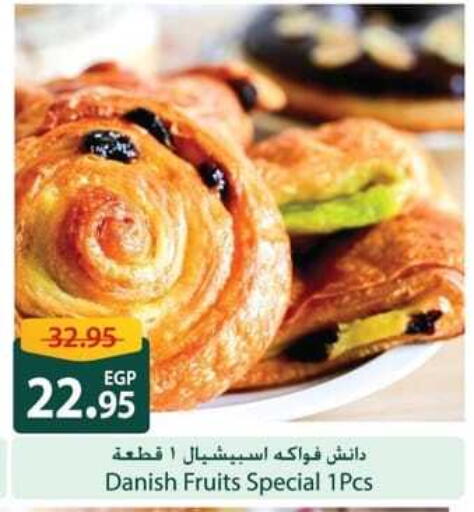 الكيك والمعجنات in سبينس, Egypt Offers - Egypt available at سبينس in Egypt - القاهرة