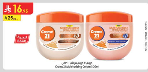 CREME 21 Face Cream available at Danube in KSA, Saudi Arabia, Saudi - Jazan