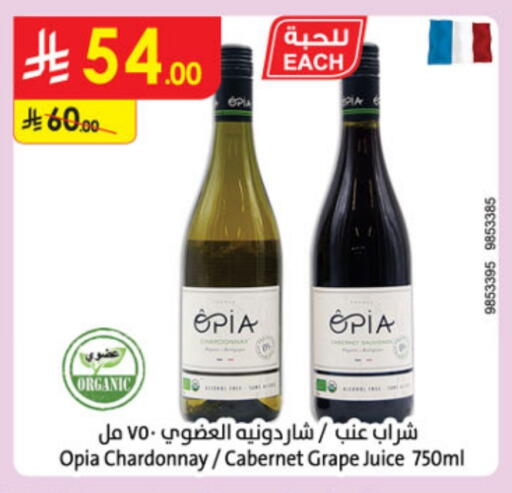 available at Danube in KSA, Saudi Arabia, Saudi - Abha