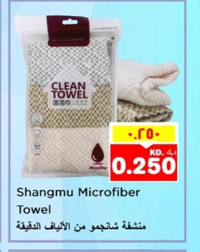 available at Nesto Hypermarkets in Kuwait - Ahmadi Governorate