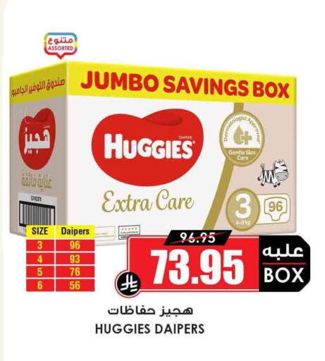 فاين بيبي available at أسواق النخبة in مملكة العربية السعودية, السعودية, سعودية - الخفجي