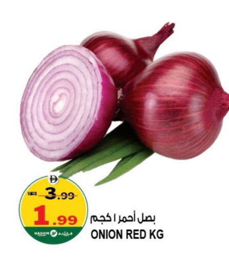 بصل available at هاشم هايبرماركت in الإمارات العربية المتحدة , الامارات - الشارقة / عجمان