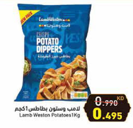 Potato available at Ramez in Kuwait - Kuwait City
