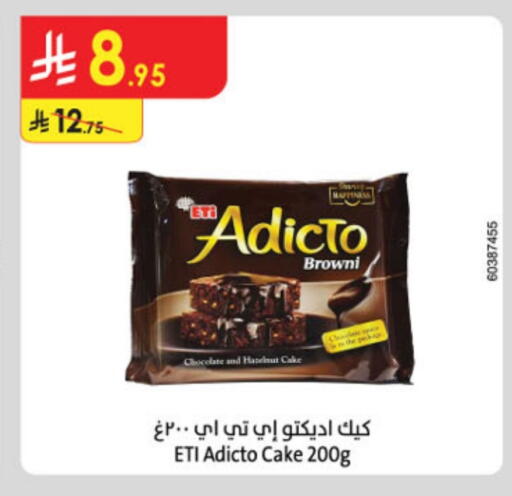 available at Danube in KSA, Saudi Arabia, Saudi - Jazan