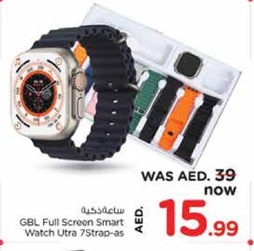 ساعة ذكية in نستو هايبرماركت, UAE Offers - الإمارات العربية المتحدة available at نستو هايبرماركت in الإمارات العربية المتحدة , الامارات - الشارقة / عجمان