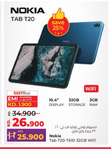 available at Lulu Hypermarket  in Kuwait - Jahra Governorate