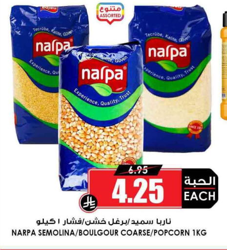 available at Prime Supermarket in KSA, Saudi Arabia, Saudi - Az Zulfi