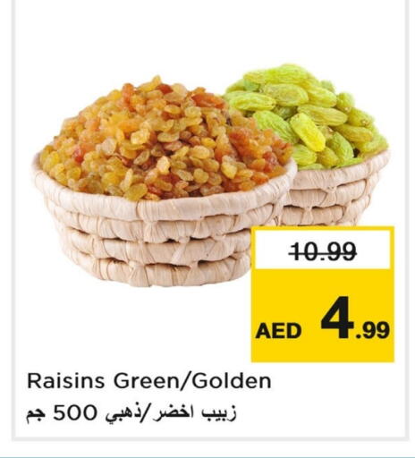 available at لاست تشانس in الإمارات العربية المتحدة , الامارات - ٱلْفُجَيْرَة‎