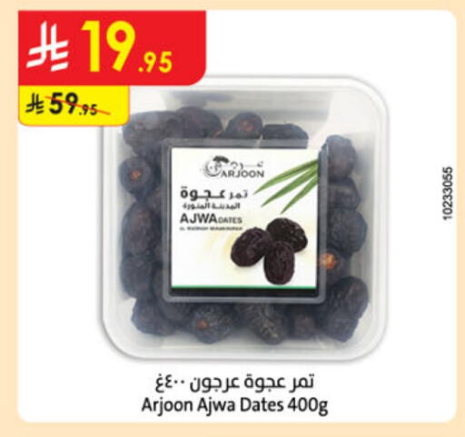 available at Danube in KSA, Saudi Arabia, Saudi - Al Hasa