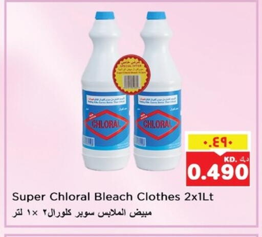 Bleach available at Nesto Hypermarkets in Kuwait