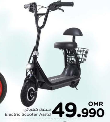 available at Nesto Hyper Market   in Oman - Sohar