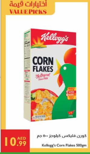 KELLOGGS Corn Flakes available at Istanbul Supermarket in UAE - Al Ain