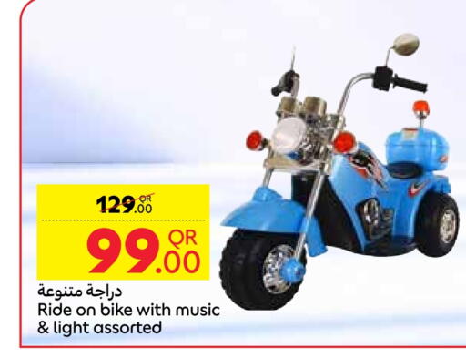 available at كارفور in قطر - الشحانية