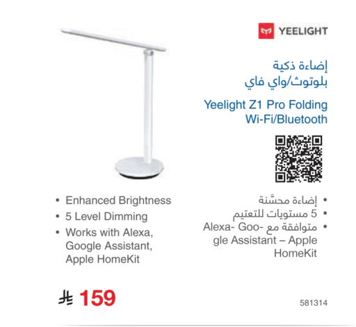 Apple available at Jarir Bookstore in KSA, Saudi Arabia, Saudi - Al Majmaah