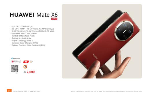 HUAWEI available at Jarir Bookstore in KSA, Saudi Arabia, Saudi - Hail
