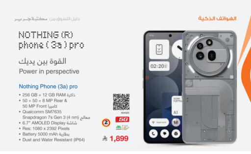 NOTHING available at Jarir Bookstore in KSA, Saudi Arabia, Saudi - Al Khobar