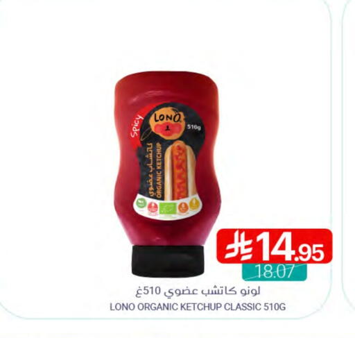 available at Muntazah Markets in KSA, Saudi Arabia, Saudi - Saihat