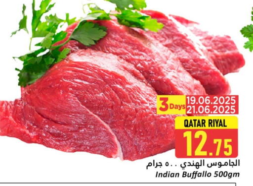 available at Dana Hypermarket in Qatar - Al Khor