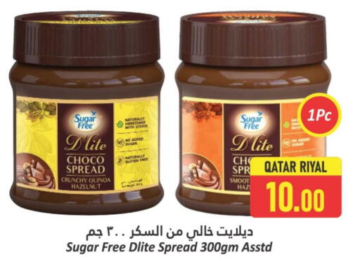 شوكولاتة للدهن available at دانة هايبرماركت in قطر - أم صلال