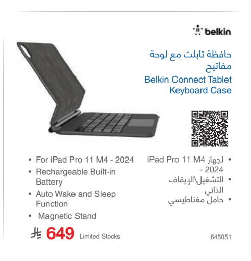 BELKIN iPad available at Jarir Bookstore in KSA, Saudi Arabia, Saudi - Jubail