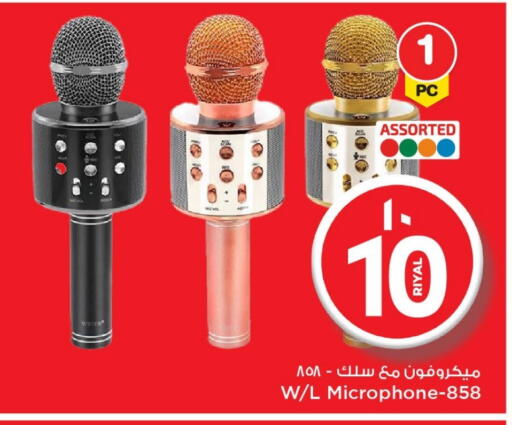 available at Mark & Save  in Qatar - Al Daayen
