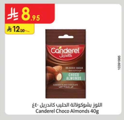 available at Danube in KSA, Saudi Arabia, Saudi - Jazan