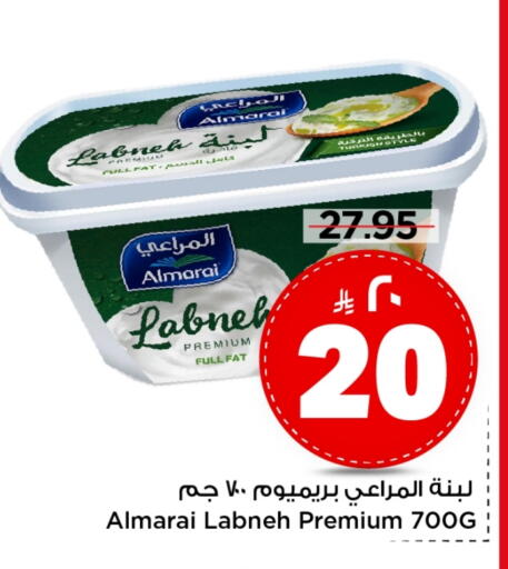 ALMARAI Labneh available at Mark & Save in KSA, Saudi Arabia, Saudi - Riyadh