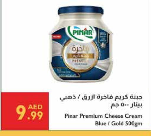 بينار جبنة كريمية available at إسطنبول سوبرماركت in الإمارات العربية المتحدة , الامارات - ٱلْعَيْن‎