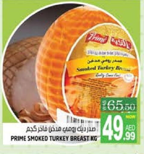 مقبلات و لحوم باردة in هاشم هايبرماركت, UAE Offers - الإمارات العربية المتحدة available at هاشم هايبرماركت in الإمارات العربية المتحدة , الامارات - الشارقة / عجمان