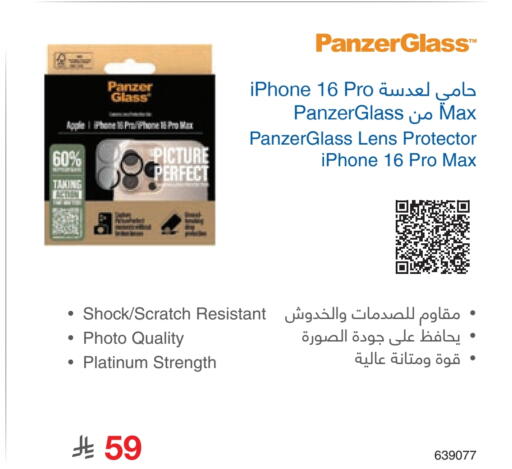 available at Jarir Bookstore in KSA, Saudi Arabia, Saudi - Al-Kharj
