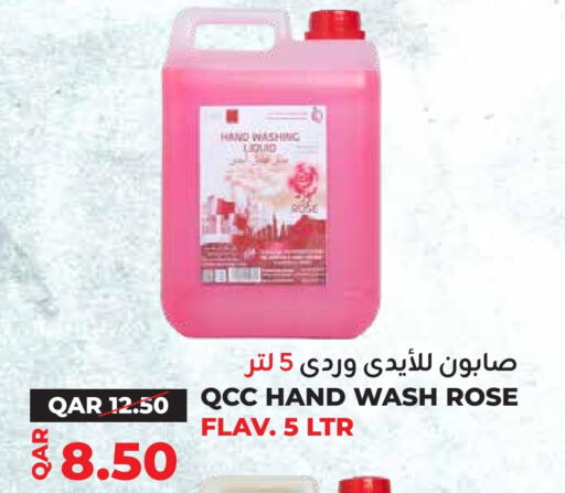 available at Qatar Consumption Complexes  in Qatar - Al Rayyan