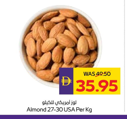 available at ADCOOP in UAE - Al Ain