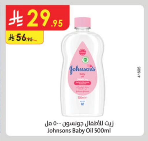 JOHNSONS available at Danube in KSA, Saudi Arabia, Saudi - Khamis Mushait