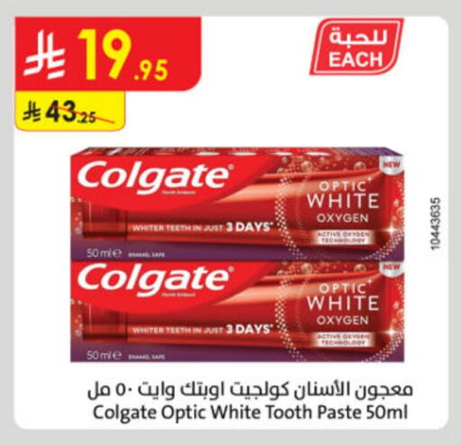 COLGATE Toothpaste available at Danube in KSA, Saudi Arabia, Saudi - Hail