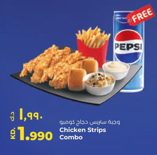 available at لولو هايبر ماركت in الكويت - محافظة الجهراء
