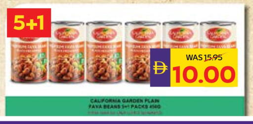 available at ADCOOP in UAE - Al Ain
